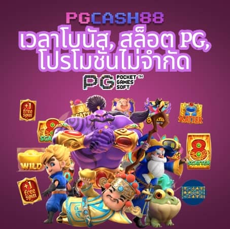 สล็อต true wallet