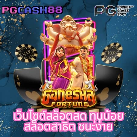 สล็อต true wallet